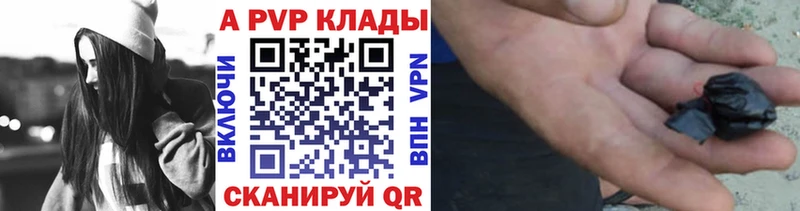 Альфа ПВП СК КРИС  цены наркотик  Зарайск 
