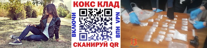 Кокаин Перу Зарайск