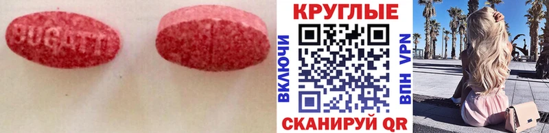 Ecstasy mix  Зарайск 