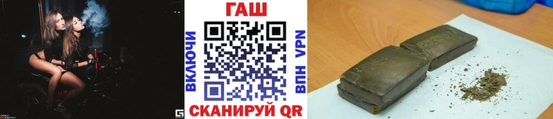 Гашиш Изолятор  OMG маркетплейс  Зарайск 