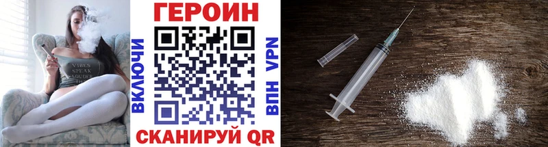 ГЕРОИН герыч  Зарайск 