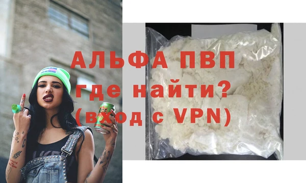 не бодяженный Вяземский