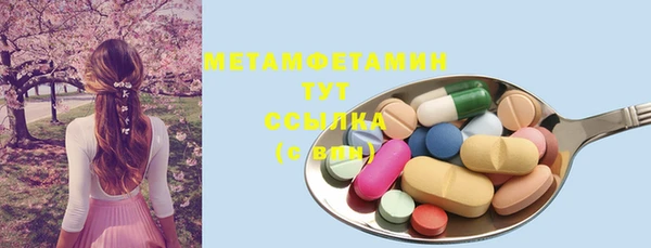 меф VHQ Вязьма