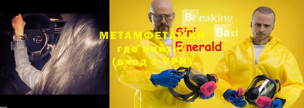 ECSTASY Вязники