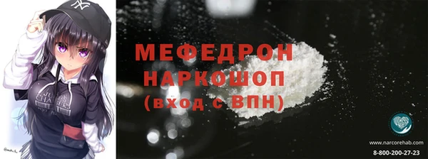 кокаин колумбия Горнозаводск