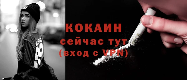 кокаин колумбия Горнозаводск