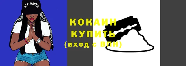 эйфоретик Ханты-Мансийск