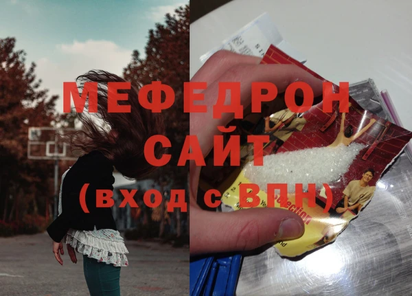 меф VHQ Вязьма