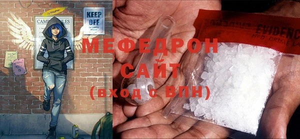 ECSTASY Вязники