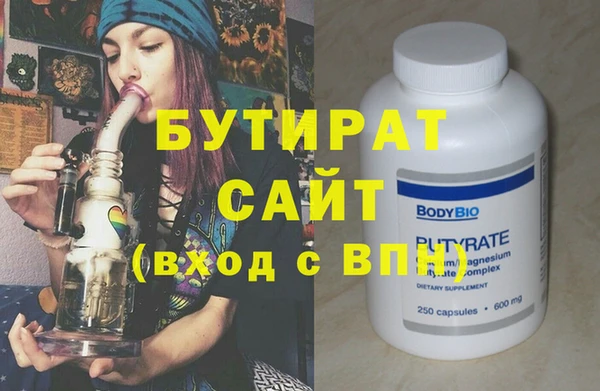 мефедрон мука Гусев
