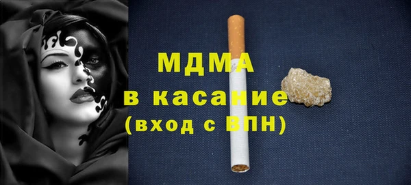 кокаин колумбия Горнозаводск