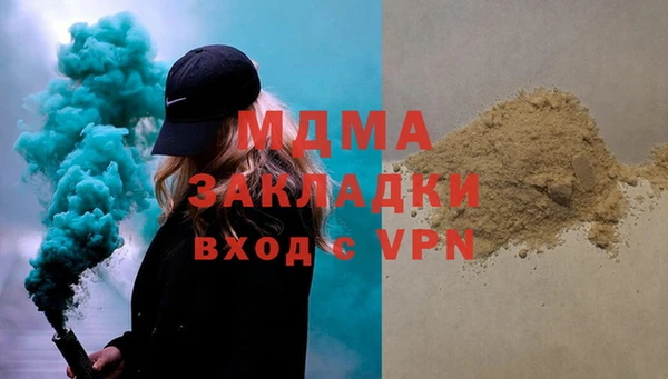 меф VHQ Вязьма