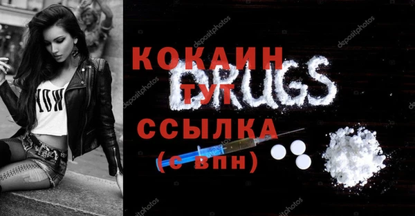 кокаин колумбия Горнозаводск