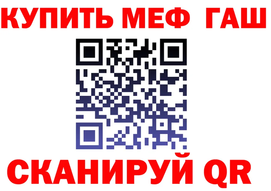 МЕФ 4 MMC зеркало площадка mega Зарайск