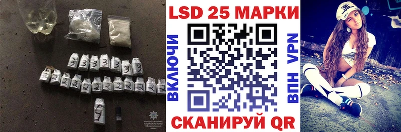 LSD-25 экстази кислота  Зарайск 