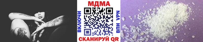 MDMA молли  Зарайск 