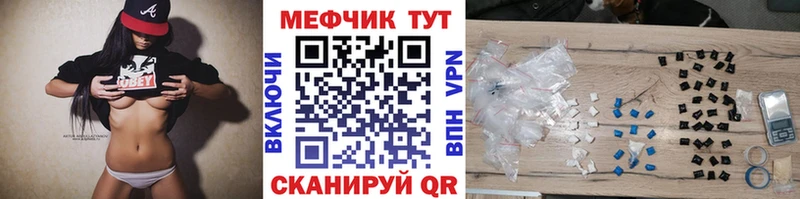 МЯУ-МЯУ мука  ссылка на мегу маркетплейс  Зарайск 